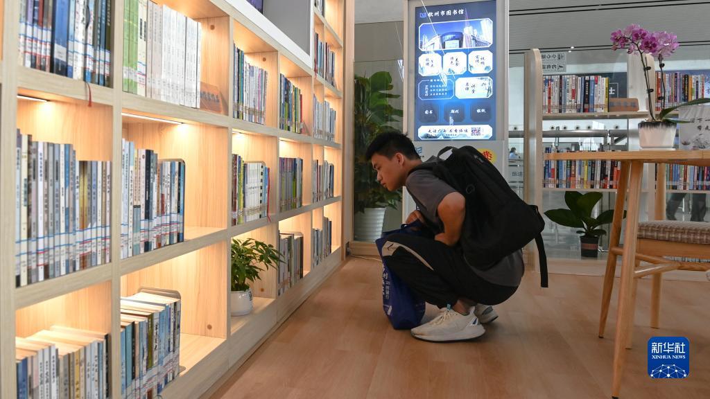 金沙登陆网址